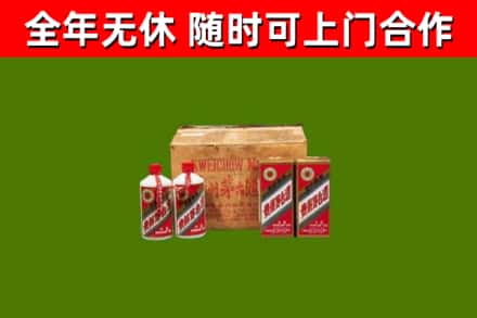 西安市回收老茅台酒